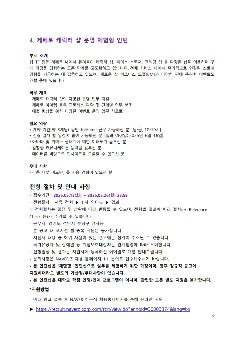 Contents image